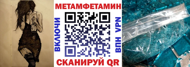 shop клад  Чусовой  АМФЕТАМИН 97% 