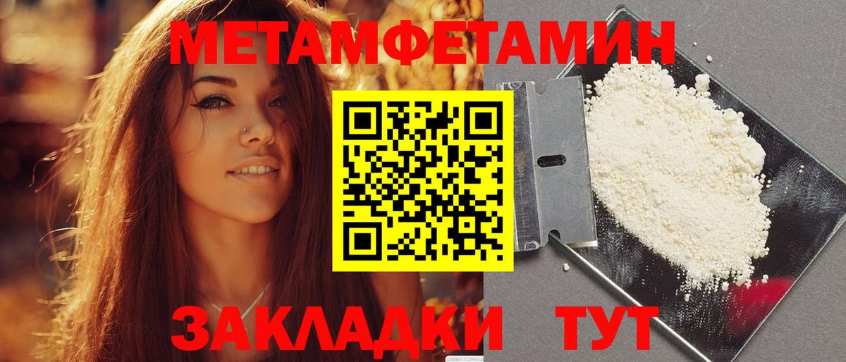 Amphetamine  Amphetamine Premium  Вход с VPN  Чусовой  Amphetamine 