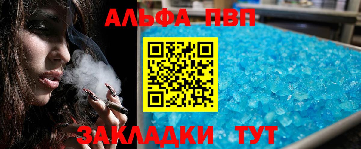 Чусовой  APVP мука  Вход с VPN  APVP СК КРИС 