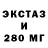 MDMA кристаллы Senen Pak