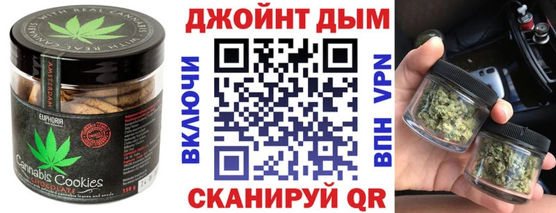 кракен ссылки  маркетплейс какой сайт  Cannafood конопля  Чусовой 