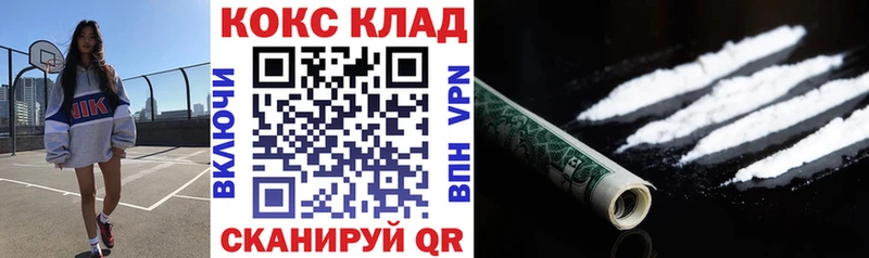 Cocaine 99% Чусовой