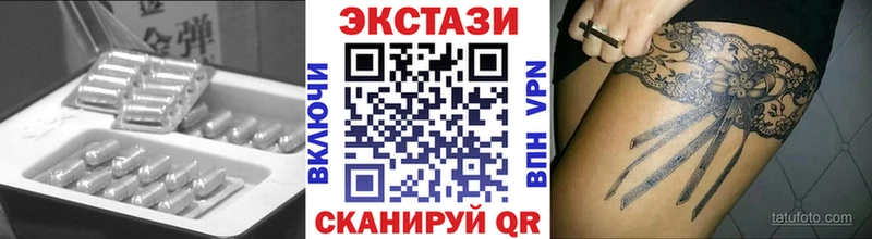 Экстази диски  купить наркотик  Чусовой 