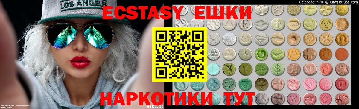Экстази бентли Чусовой