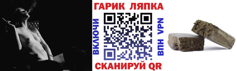 blacksprut как войти  Чусовой  Гашиш Изолятор 