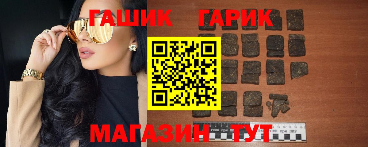 Чусовой  ГАШИШ гашик  Вход с VPN  ГАШИШ AMNESIA HAZE 