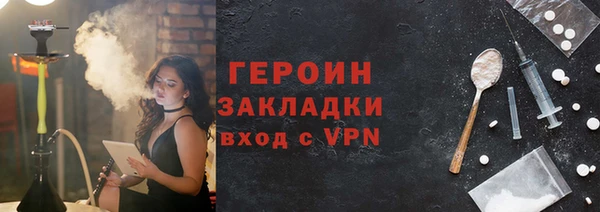 героин Алзамай