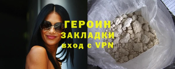 героин Алзамай