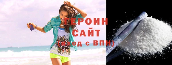кокаин премиум Киреевск