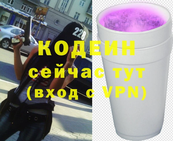 ALPHA-PVP Алексин