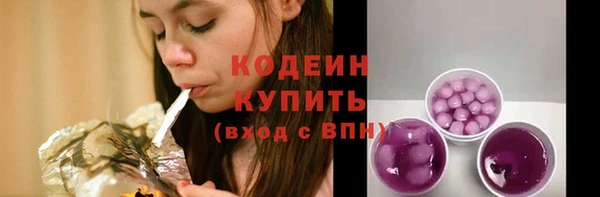 каннабис Зеленокумск