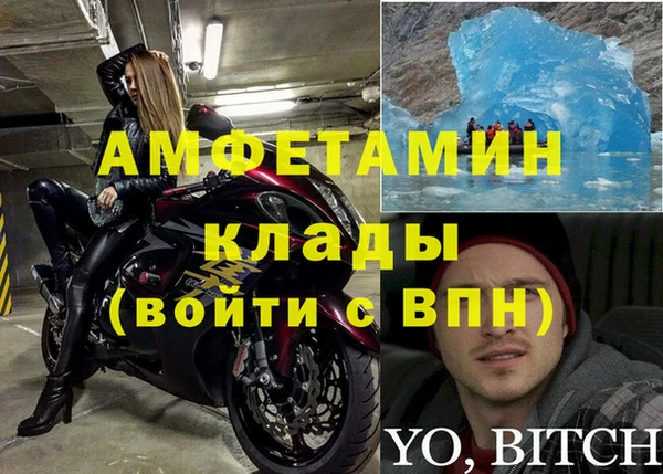 ALPHA-PVP Алексин