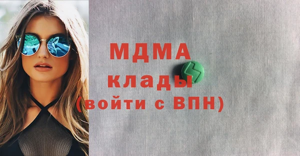 дмт Кинешма