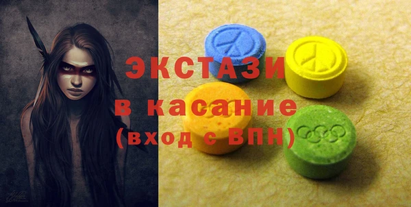 ALPHA-PVP Алексин