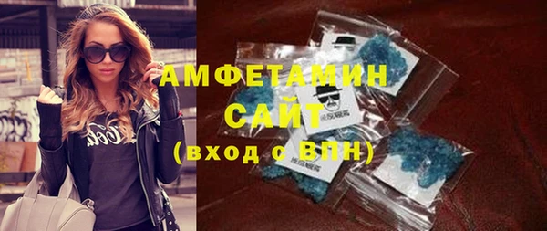 ALPHA-PVP Алексин