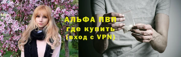 синтетический гашиш Зерноград