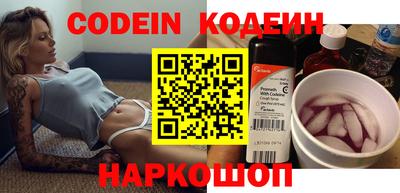 бошки Новозыбков