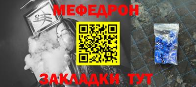 бошки Новозыбков