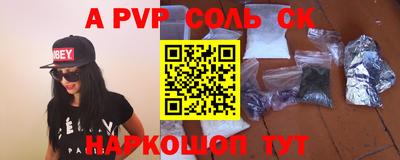 mix Новокубанск