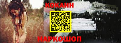 бошки Новозыбков