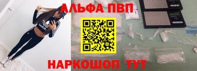 бошки Новозыбков