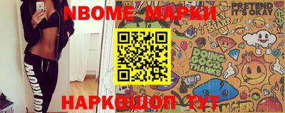 mix Новокубанск