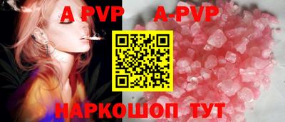 бошки Новозыбков