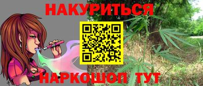 бошки Новозыбков