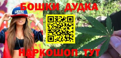 бошки Новозыбков