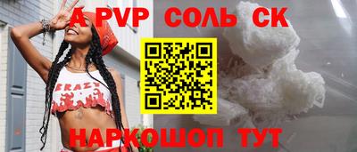 mix Новокубанск