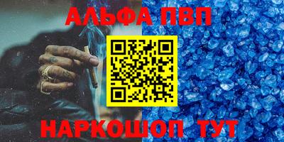 бошки Новозыбков