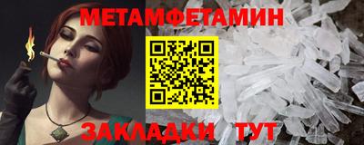бошки Новозыбков