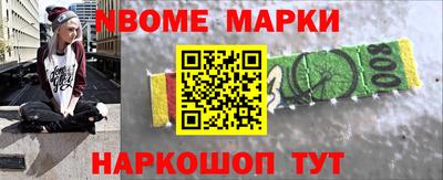 бошки Новозыбков