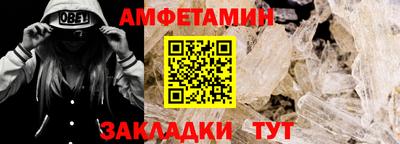 бошки Новозыбков