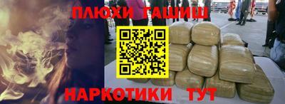 бошки Новозыбков