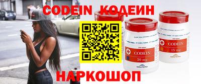 mix Новокубанск