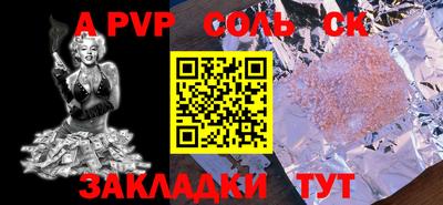 mix Новокубанск