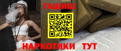 бошки Новозыбков