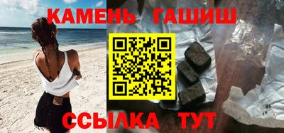 бошки Новозыбков