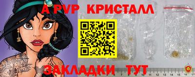 бошки Новозыбков