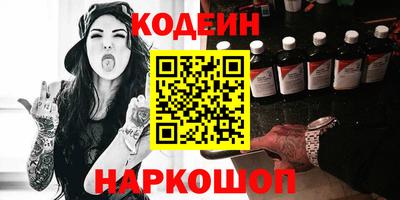 mix Новокубанск