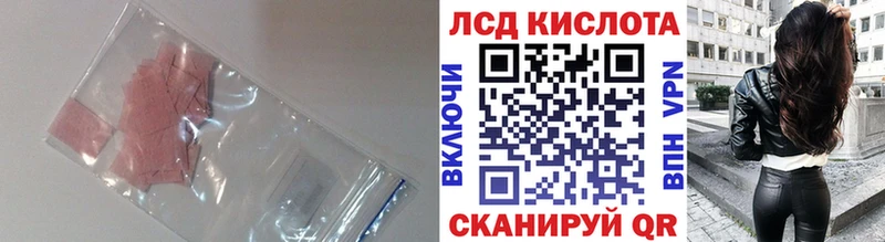 LSD-25 экстази ecstasy  магазин продажи   Чусовой 