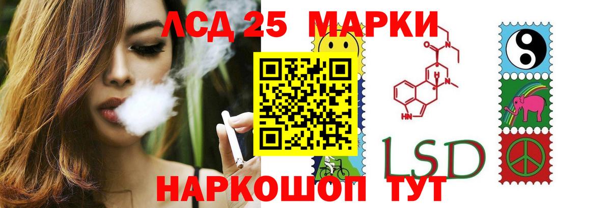 LSD-25 экстази ecstasy  Вход с VPN  Чусовой 