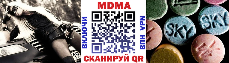 KRAKEN ССЫЛКА  Чусовой  MDMA crystal 