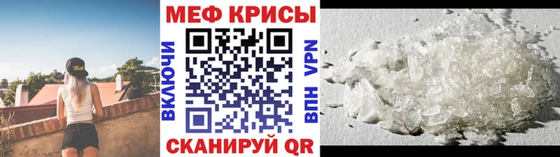 МЕФ VHQ  дарнет шоп  Чусовой 