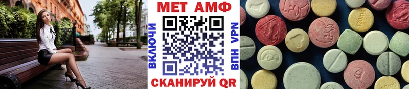 купить   Чусовой  Метамфетамин мет 