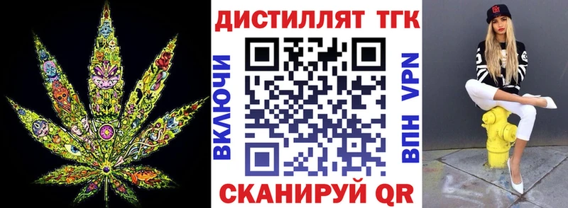 ТГК гашишное масло Чусовой