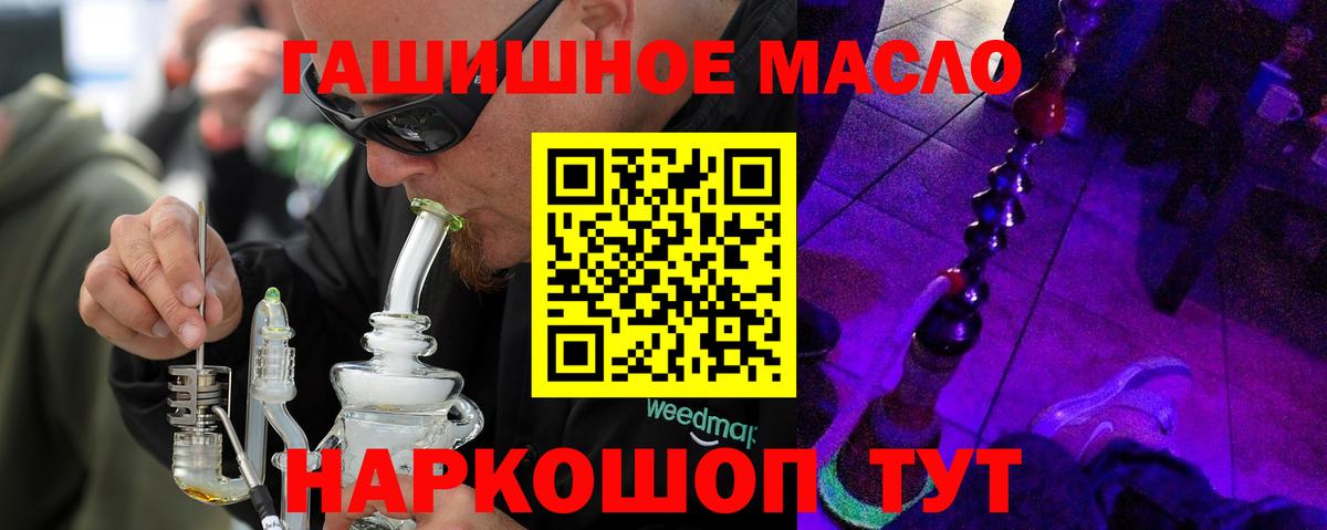 Дистиллят ТГК жижа Чусовой