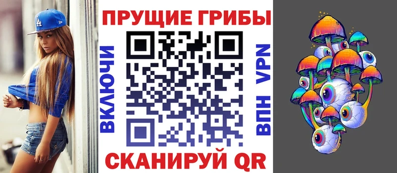 Галлюциногенные грибы ЛСД  Чусовой 
