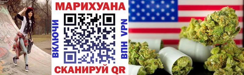 Шишки марихуана OG Kush  хочу наркоту  darknet телеграм  Чусовой 